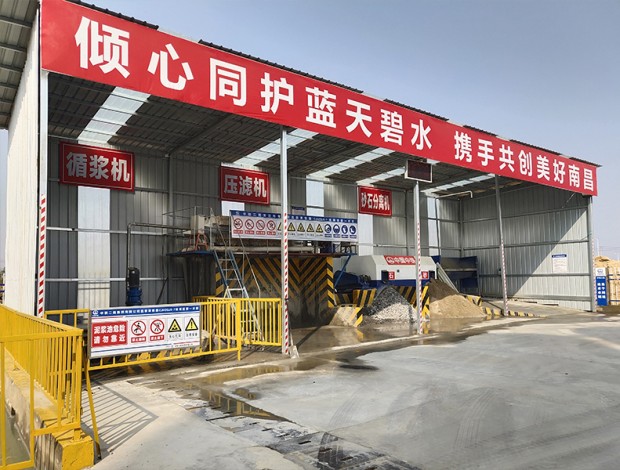 砂石分離機、壓濾機、泥漿攪拌器安裝現(xiàn)場